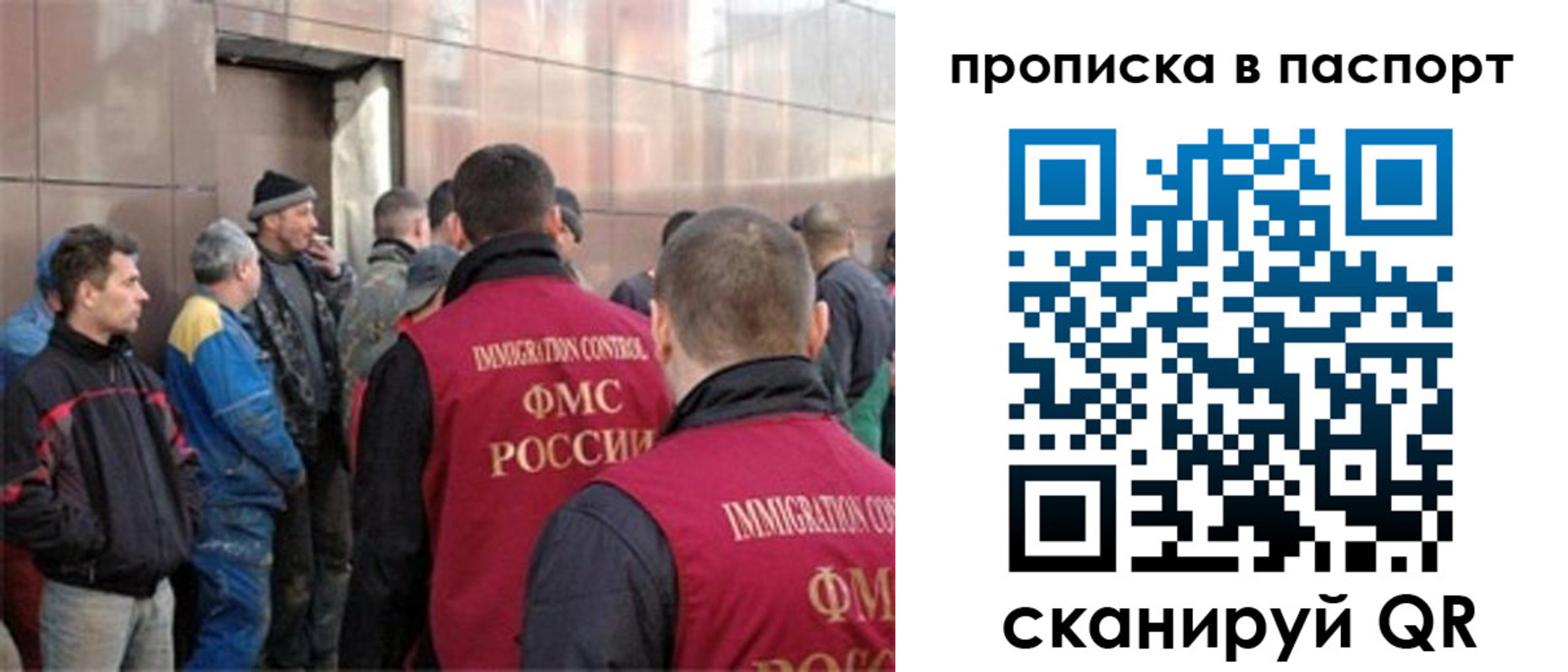 прописка гарантия в Пестово